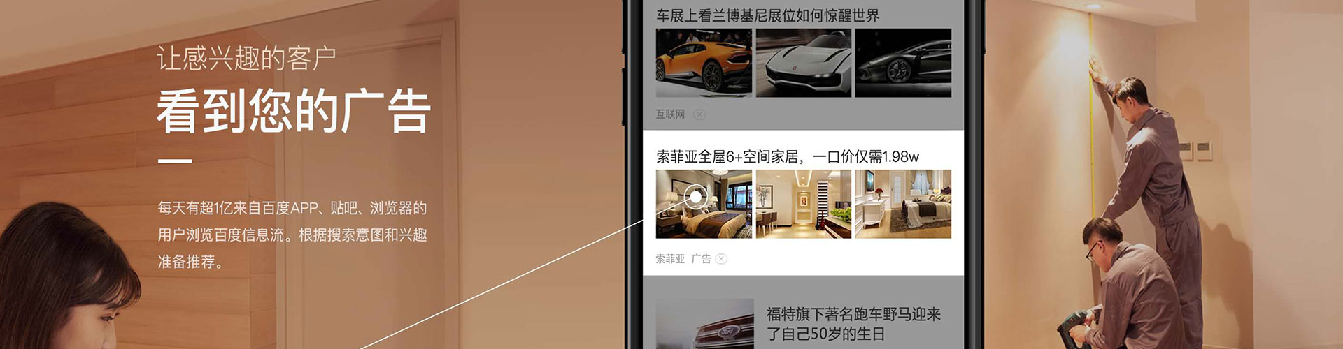 沧县信息流运营