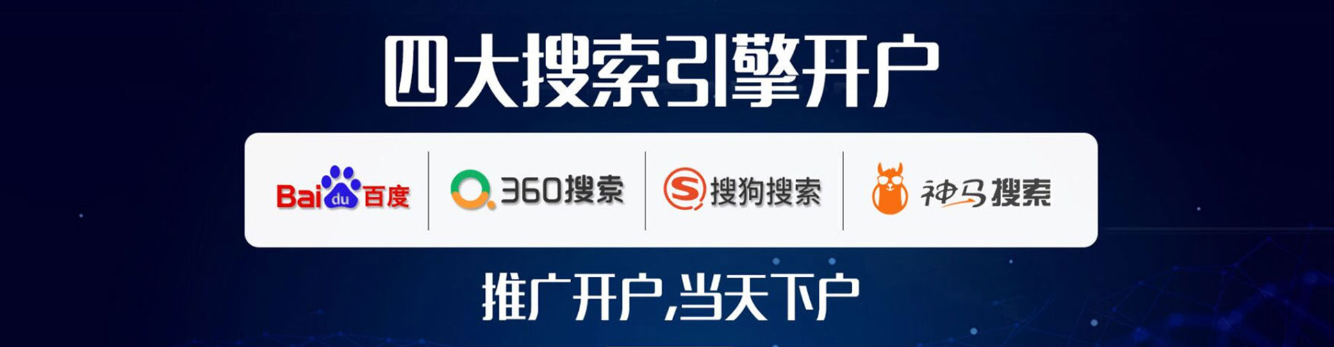 沧县信息流怎么做