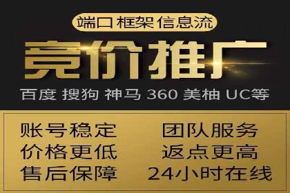 揭秘百度推广代运营公司实操技巧