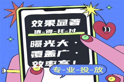 某某sem广告公司专案：如何通过SEM优化提高网站流量