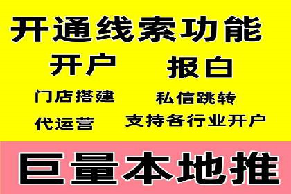 百度推广优化，实战案例展示