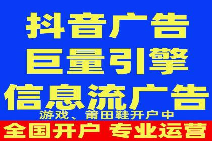 信息流广告优化实战：案例分享与效果分析